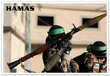 HAMAS Kimdir ? Hamas Hangi Ülkeye Bağlıdır